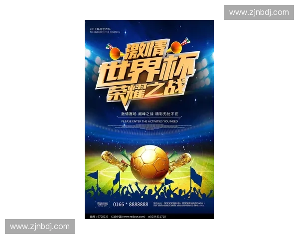 围绕世界杯应援手势展现全球球迷激情互动创意图谱新风潮全景记述